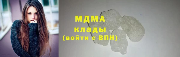 дистиллят марихуана Вязьма