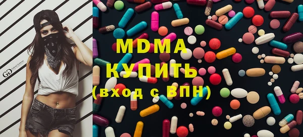 дистиллят марихуана Вязьма